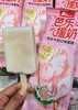奥雪-芭乐撞奶 商品缩略图1