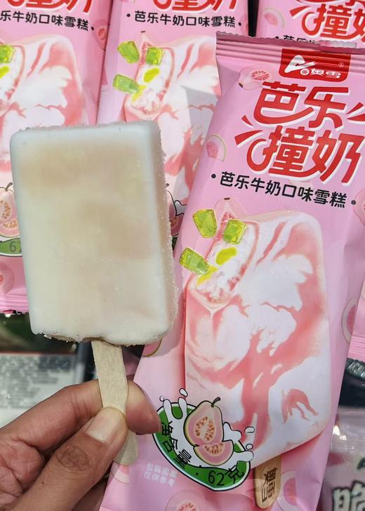 奥雪-芭乐撞奶 商品图1