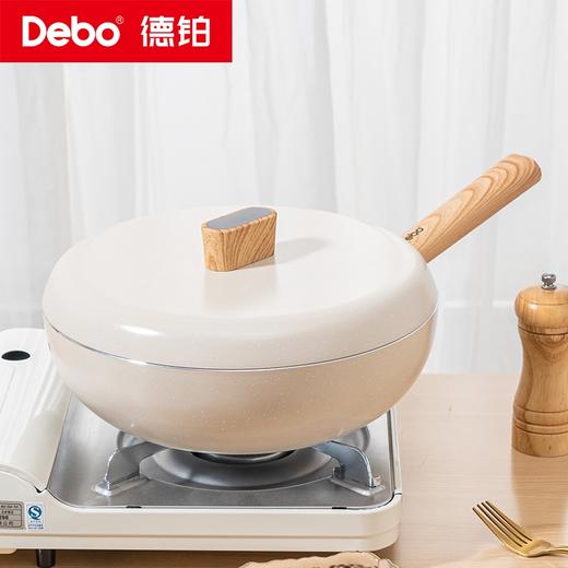 Debo德铂-贝妮思套装锅三件套煎炒煮炸一应俱全 商品图6