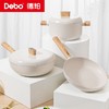 Debo德铂-贝妮思套装锅三件套煎炒煮炸一应俱全 商品缩略图0