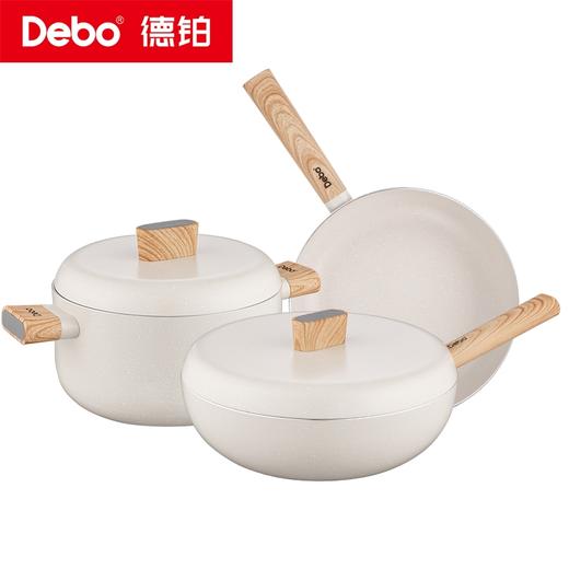 Debo德铂-贝妮思套装锅三件套煎炒煮炸一应俱全 商品图8