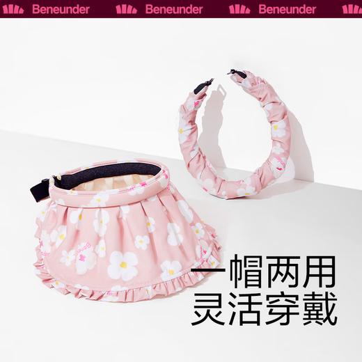 蕉下纭际系列贝壳儿童防晒空顶帽 商品图2