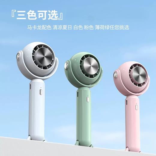 便携式户外手持冷敷风扇 商品图1