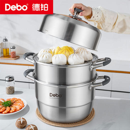 Debo德铂-黛布拉6L蒸锅 莱瑞拉9.4L蒸锅 艾略特10L蒸锅 坎蒂丝12.5L蒸锅 上蒸下煮，不挑炉灶（配锅盖、蒸格、蒸片） 商品图1