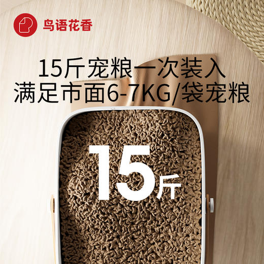 鸟语花香宠物真空储粮桶国内版本   宠物用品 商品图3