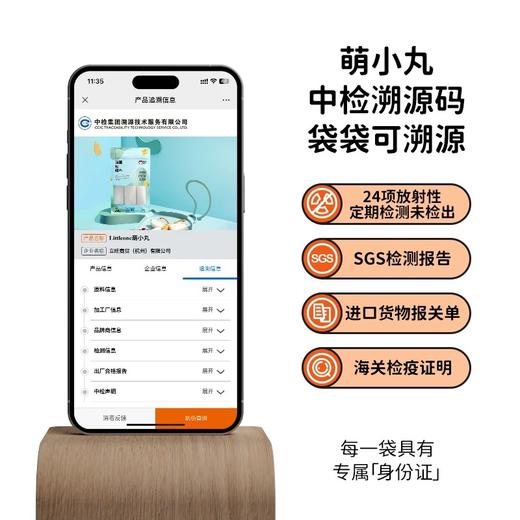 【萌小丸】法国银鳕鱼 商品图5