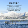 【萌小丸】挪威三文鱼 商品缩略图4