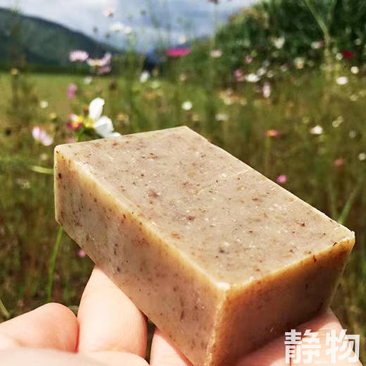 薰衣草冷制手工皂70g｜明树堂 商品图3