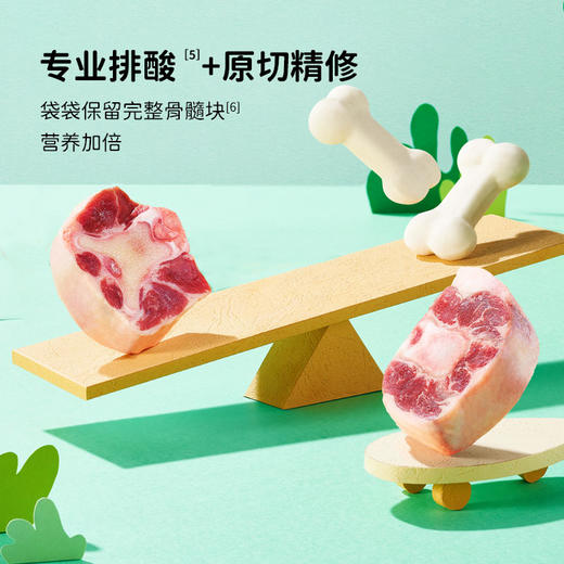 【萌小丸】原切牛尾骨 商品图2