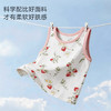 【2026春夏新品69元任选2件】ibaby×outlast太空科技恒温 天然银抑菌防螨小背心 商品缩略图4