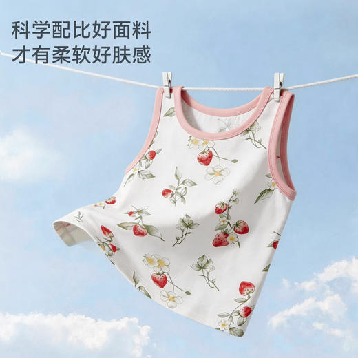 【2026春夏新品69元任选2件】ibaby×outlast太空科技恒温 天然银抑菌防螨小背心 商品图4