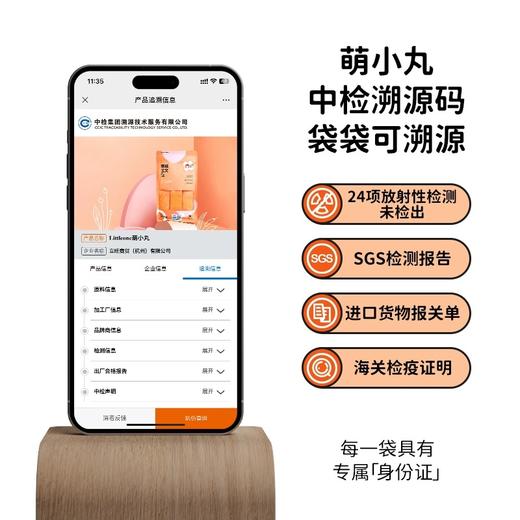 【萌小丸】挪威三文鱼 商品图2