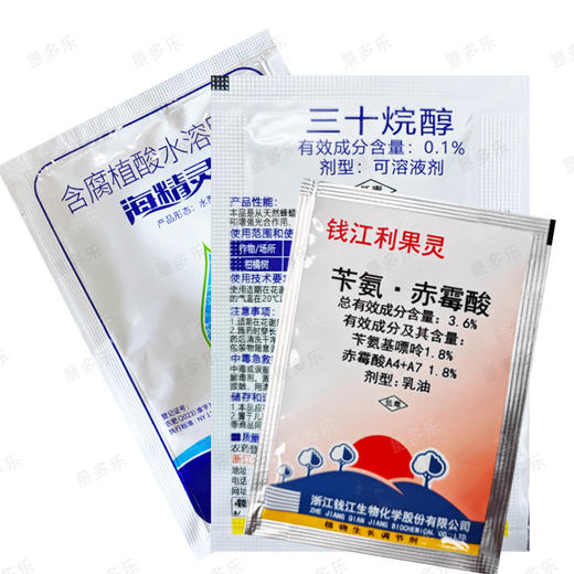 海精灵保花保果升级版套餐果树蔬菜植物生长调节剂防落果膨果靓果 商品图4