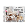 高洁丝280mm抑菌纯棉日用7片 商品缩略图0