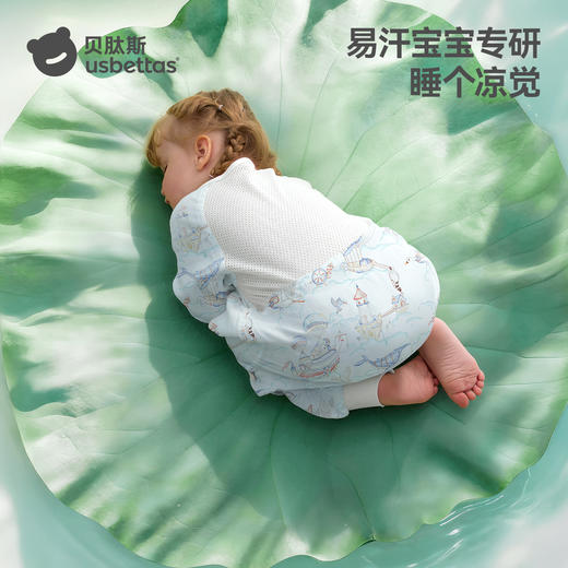 【孕味秒杀专属】贝肽斯[凉荷]2.0婴儿睡袋薄款春夏季纱布宝宝儿童分腿防踢被四季通用 商品图1