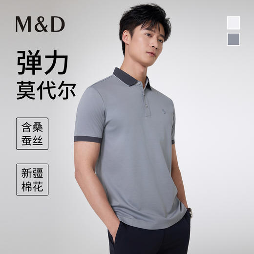 【名盾】短袖翻领POLO衫 商品图0