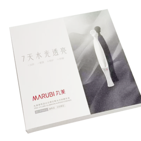 丸美玻色因光甘草定极光次抛精华液1.2ml×30