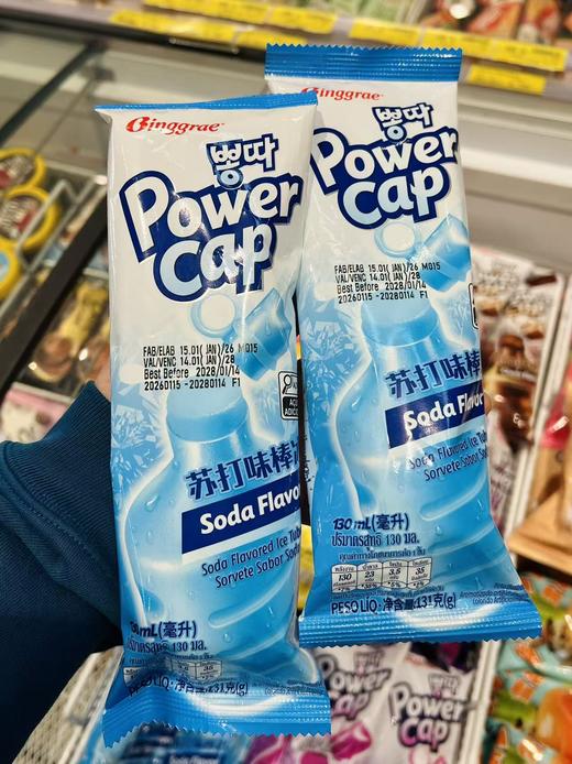 宾格瑞-苏打味棒冰 商品图0
