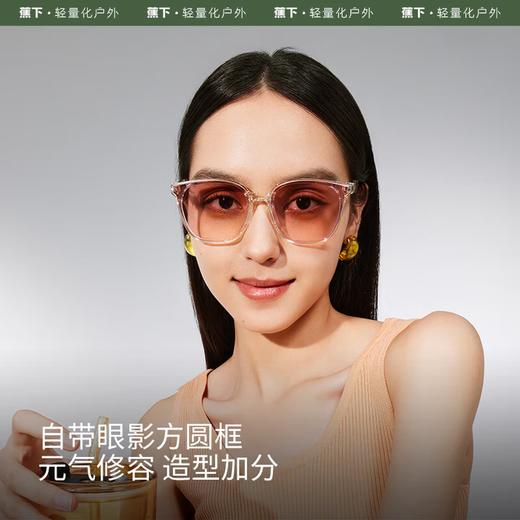 蕉下方圆中框折叠墨镜FO31424 商品图5