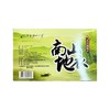 南山地衣35g 商品缩略图1