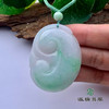 派瑞翡翠 翡翠挂件 糯种 绿色 商品缩略图1