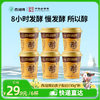 【快递直达】美丽健西湖牌注塑杯奶皮子酸奶130g*6 商品缩略图0