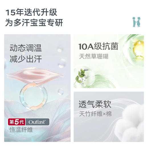 【2026春夏新品】ibaby×outlast太空科技恒温婴儿襁褓睡袋新生儿U型四层纱布睡袋使用温度24-28°C 商品图4
