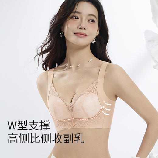 皇家丽美小胸显大聚拢上托无钢圈2026新款调整型文胸中厚杯收副乳内衣WW957-2 商品图3