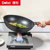 Debo德铂-拉斯堡套装锅不粘三件套 耐用更持久 商品缩略图5