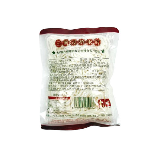 【米线套餐】滇味四季(保鲜米线) 200g/袋|椒盐香菇|全能蘸水|香菇牛肉酱|蒜蓉油米椒 商品图5