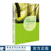 青春是一场思想的远行：文化与经济现象微思考 赵宇辉著 中国青年出版社 商品缩略图0