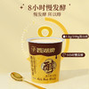 【快递直达】美丽健西湖牌注塑杯奶皮子酸奶130g*6 商品缩略图2