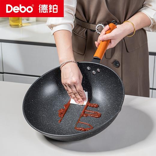 Debo德铂-拉斯堡套装锅不粘三件套 耐用更持久 商品图4