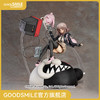 【GSC预售定金】1/8标准比例 七海千秋 超级枪弹辩驳2:再会了绝望学园 商品缩略图0