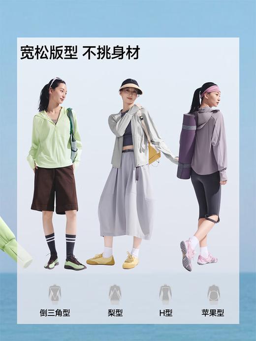 蕉下女士凉感防晒衣(宽松款)AL417 商品图3