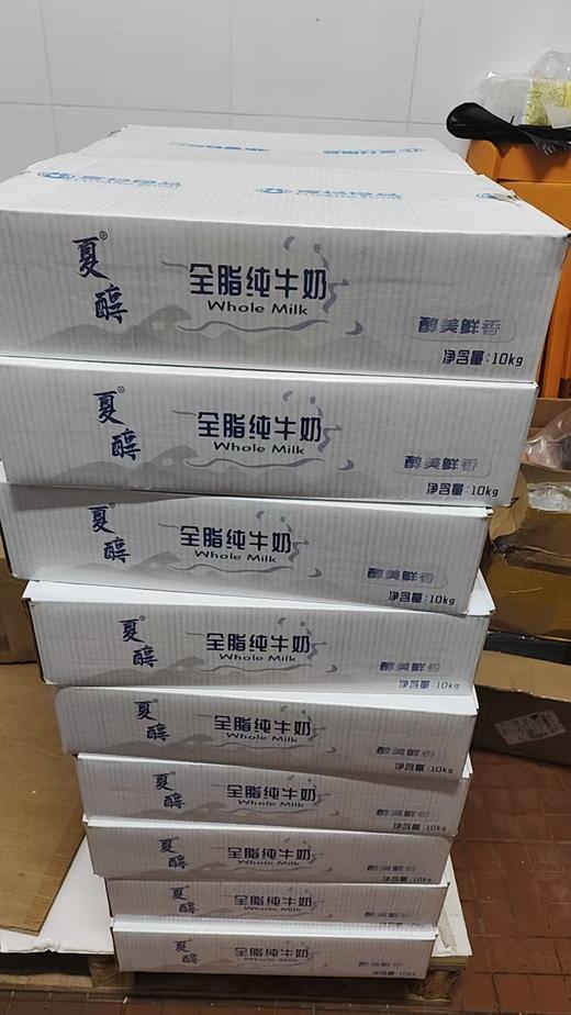 全脂牛奶10KG*1箱 商品图0