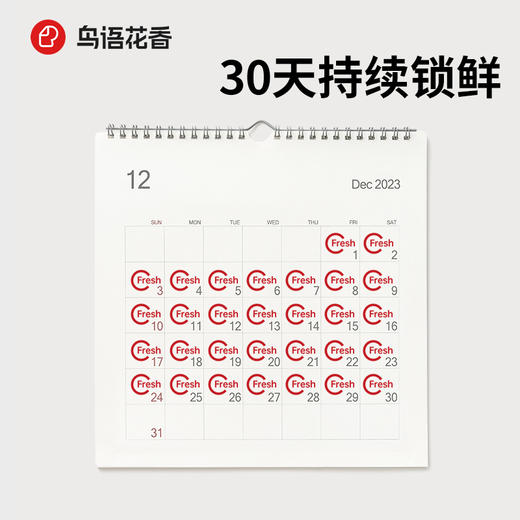 鸟语花香小方M3·智能锁鲜喂食器白色   宠物用品 商品图2