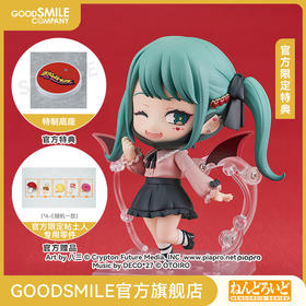【GSC预售定金】粘土人 初音未来 吸血鬼Ver. 附官方限定特典