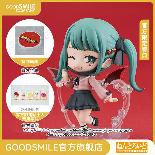 【GSC预售定金】粘土人 初音未来 吸血鬼Ver. 附官方限定特典 商品图0