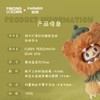 FARMER BOB 柿子灯兽BOB 搪胶毛绒挂件吊卡送礼潮玩 商品缩略图5
