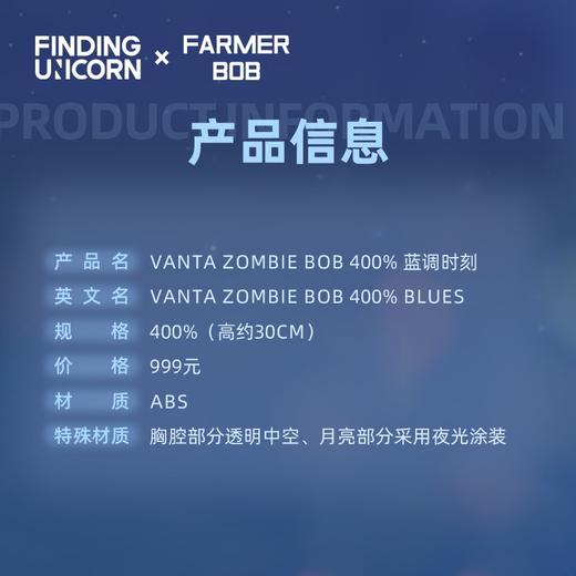 FARMER BOB 400% 蓝调时刻 居家潮玩摆件收藏手办礼物 商品图4