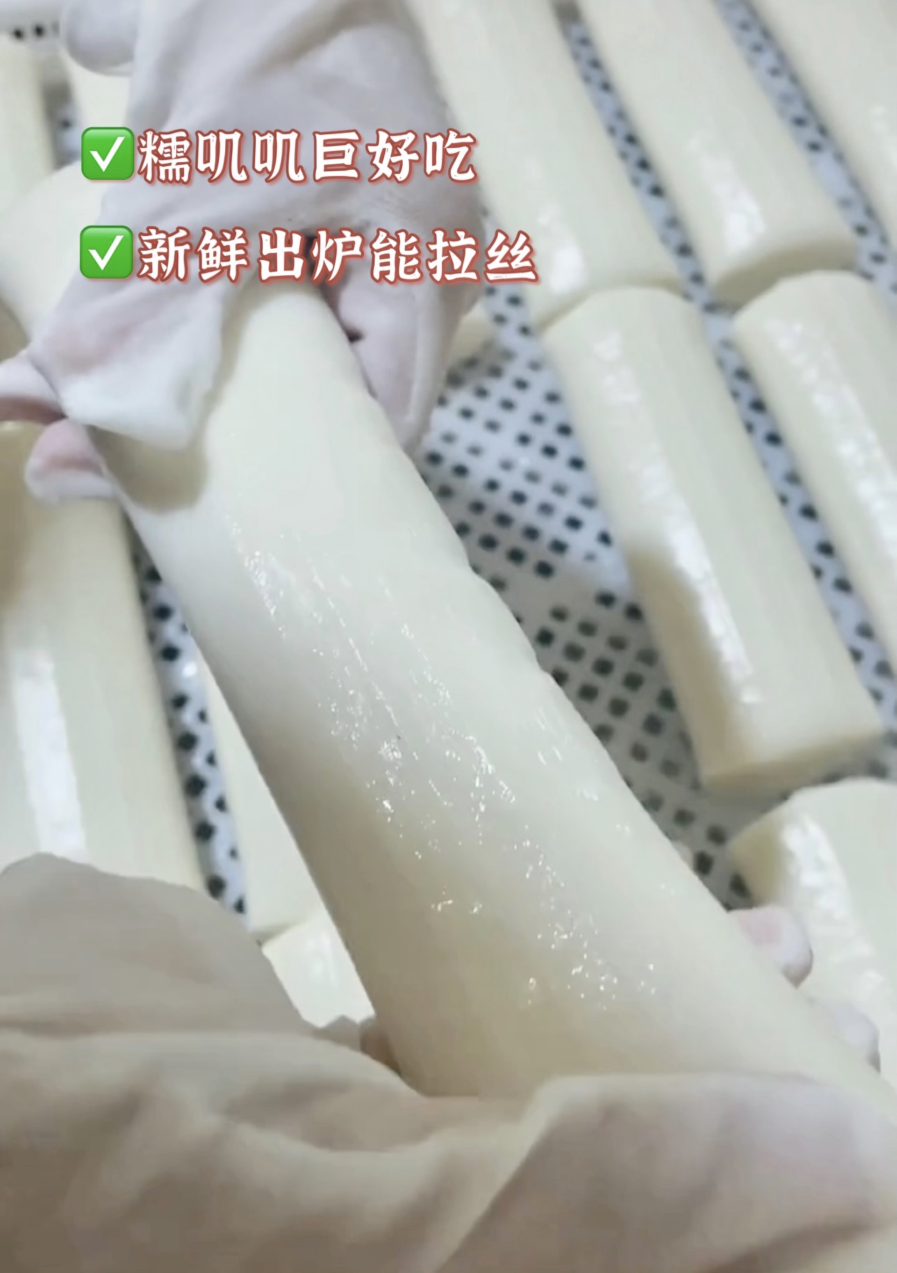 临安传统手工水磨年糕  5条 250克/条 年糕界天花板！外表水光肌、入口糯叽叽！