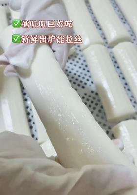 临安传统手工水磨年糕  5条 250克/条 年糕界天花板！外表水光肌、入口糯叽叽！