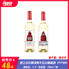 奥兰小红帽清爽干红白葡萄酒FF120（原产国：西班牙）酒精度：11.5° 商品缩略图0
