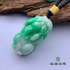 派瑞翡翠 翡翠挂件 糯种 绿色 商品缩略图0