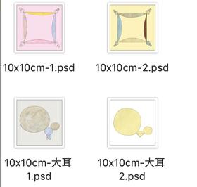 成都丨ififnoifo丨便签