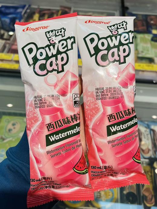 宾格瑞-西瓜味棒冰 商品图0