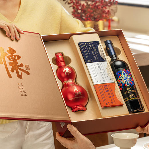 国台怀酒乙巳福年礼盒（53度500怀酒+金蛇结福葡萄酒750）500ml+750ml/盒【臻选好酒】 商品图3