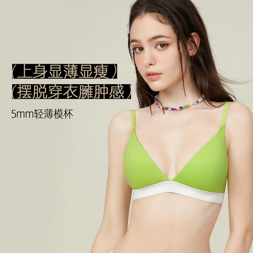 好奇蜜斯法式内衣女三角杯无痕无钢圈夏季文胸罩套装薄款大胸显小 麦可思 商品图2