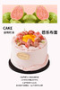 芭乐布蕾(话梅奶油·斑斓胚)【A5217】 商品缩略图0